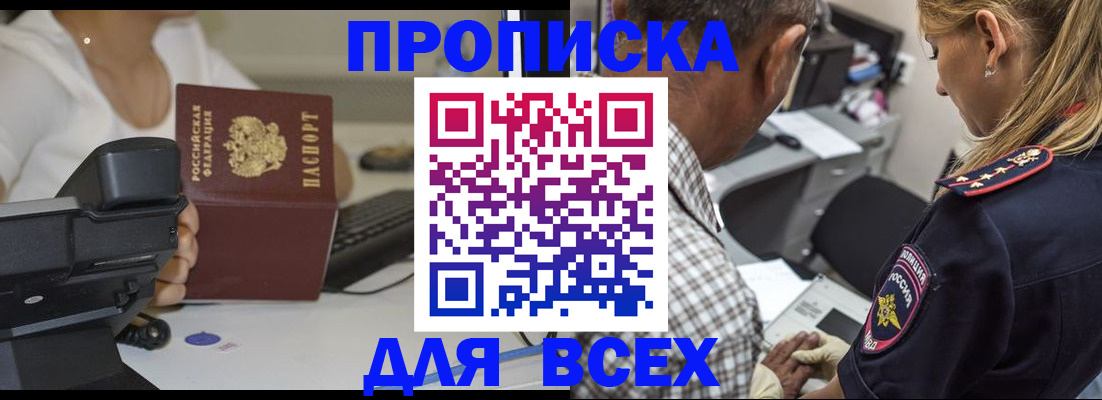 найти адрес прописки в Ленинградской области
