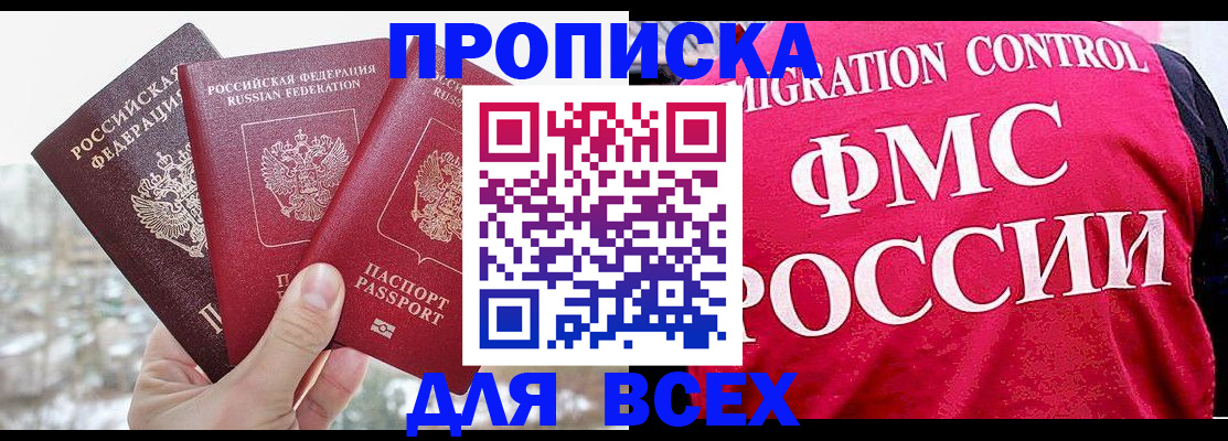 временная регистрация госуслуги в Ленинградской области