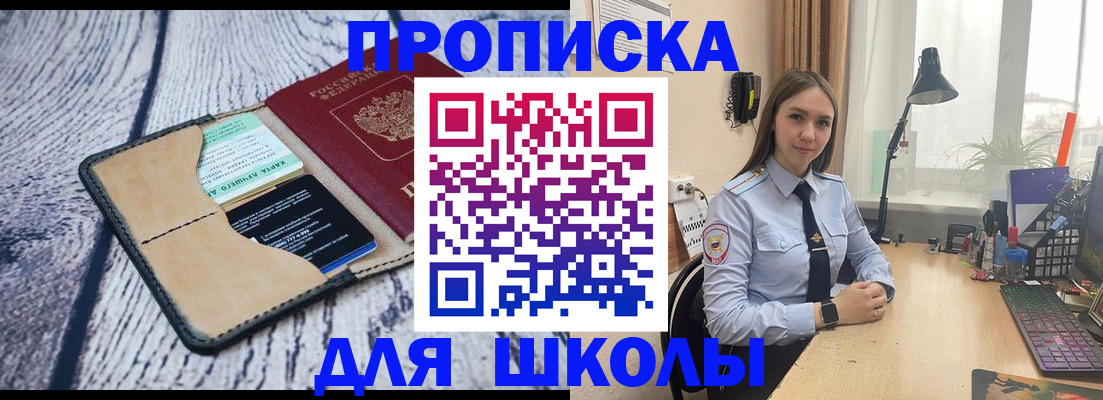 пропишу в квартире в Ленинградской области